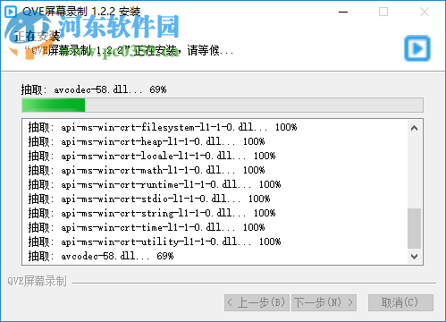 QVE屏幕录制下载 2.0.0 官方版