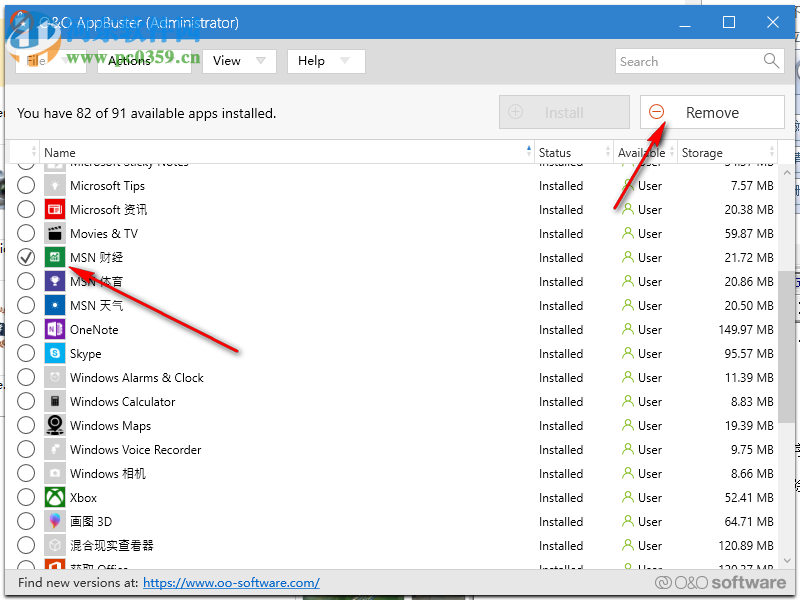 O&O AppBuster(win10应用删除软件) 1.0.1338 官方版