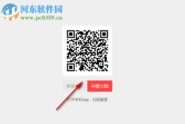 Ideanote(语音便签软件) 1.2.0 官方版