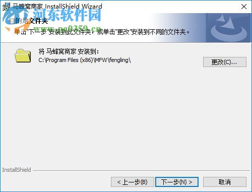 马蜂窝商家客户端