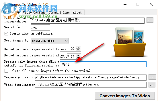 Images to Video(图片转视频) 4.0 官方版