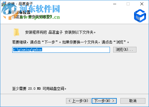 品茗盒子 1.0.1.1086 官方版