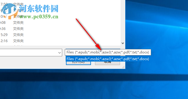 Neat Converter(电子书格式转换器)