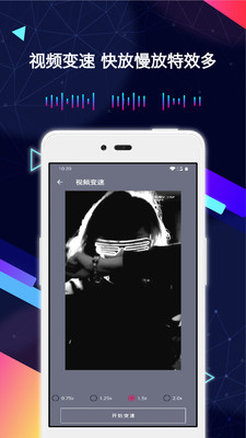 去水印视频剪辑(2)