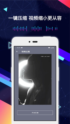 去水印视频剪辑(4)