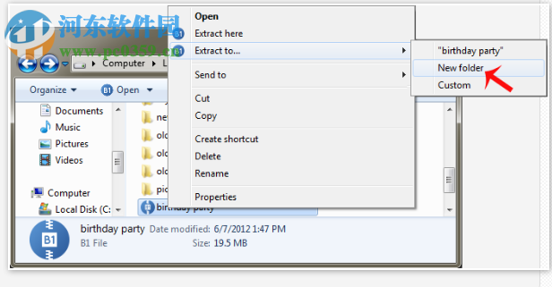 B1 Free Archiver(b1格式压缩解压软件) 2.6.39.0 中文版