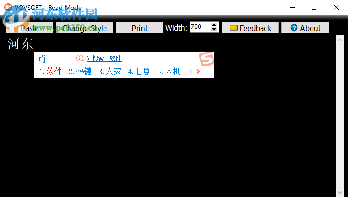 Read Mode(护眼阅读软件) 1.6 官方版