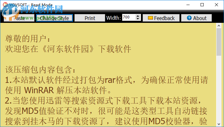 Read Mode(护眼阅读软件) 1.6 官方版