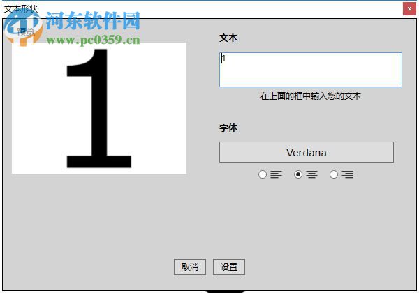 FigrCollage Pro(照片拼接工具)