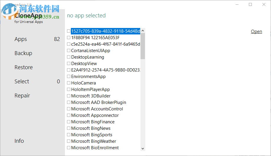 CloneApp UA(软件备份还原) 0.8.0 官方版