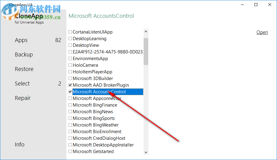 CloneApp UA(软件备份还原) 0.8.0 官方版