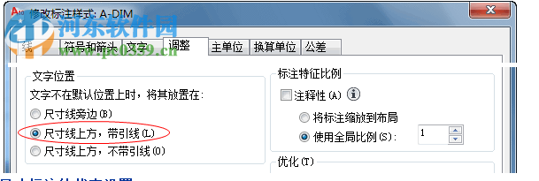 浩辰cad建筑2019注册机 附使用教程
