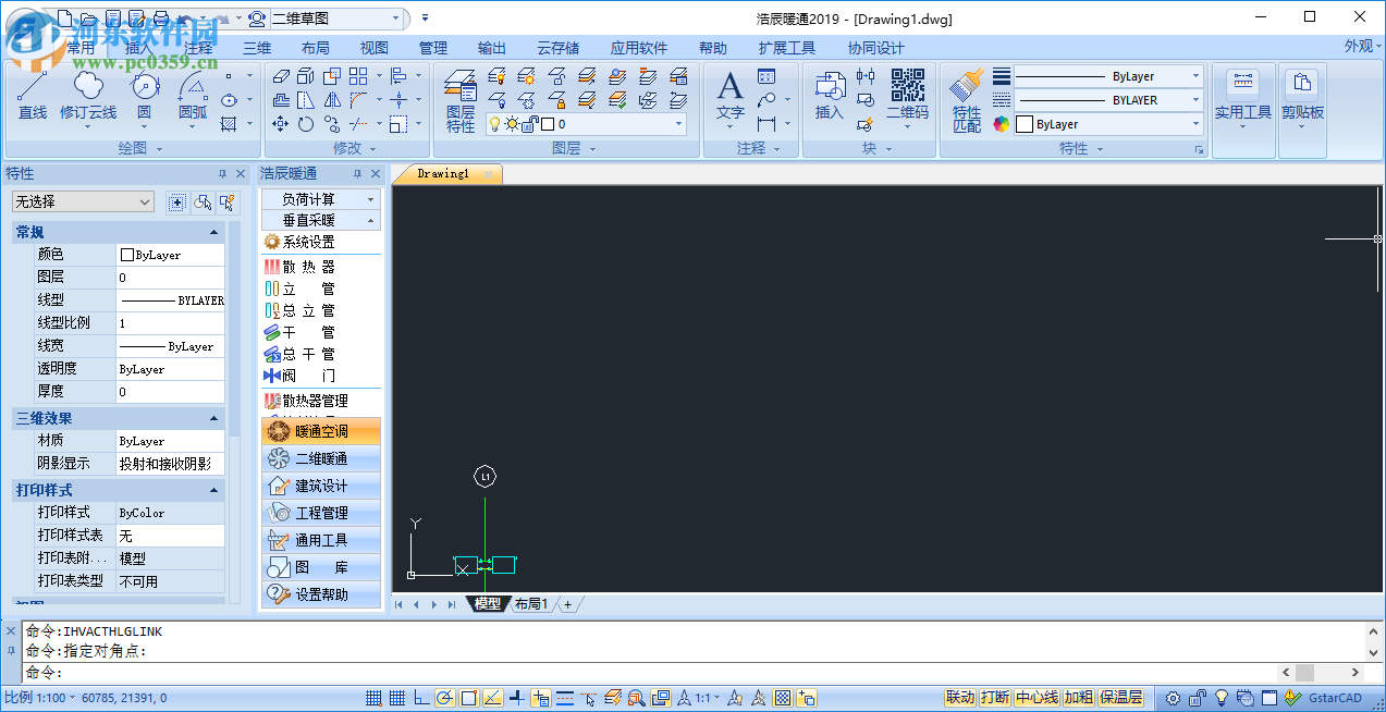 浩辰cad暖通2019无限试用补丁 附使用教程