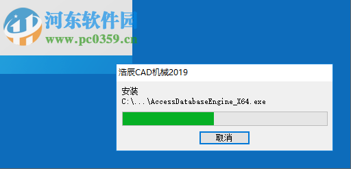 浩辰机械cad2019无限试用补丁 附使用教程