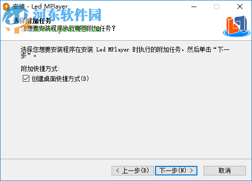 LED MPlayer(LED控制屏软件) 2.0.4 官方版