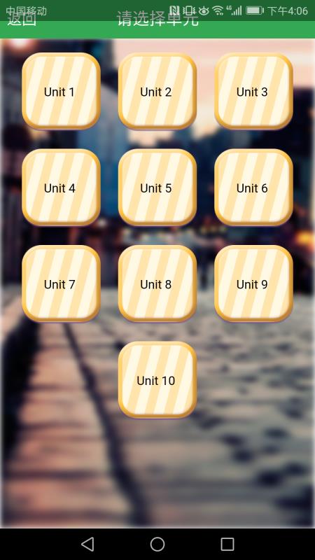 初中英语单词同步学(3)