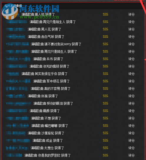 漫象数据采集助手(MAX采集器) 3.5.2 官方版