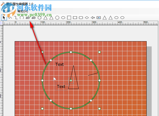 快手图元编辑器 1.0 免费版