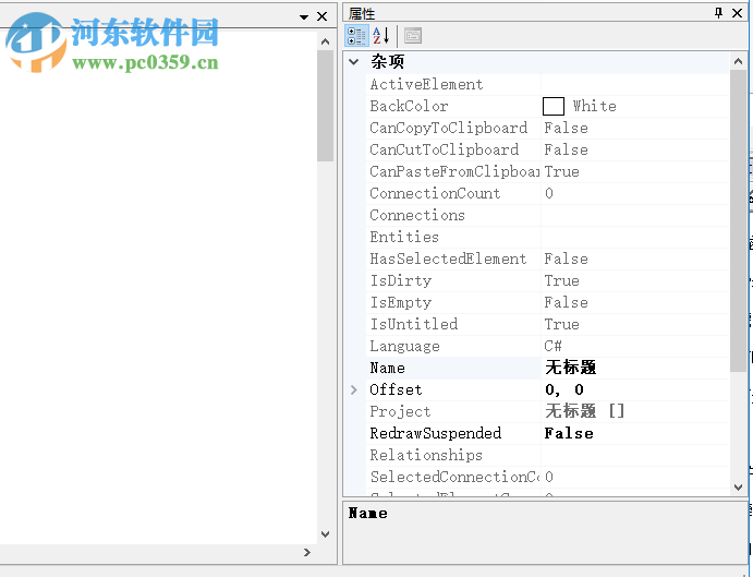 快手UML类图建模工具 1.0.0 官方版