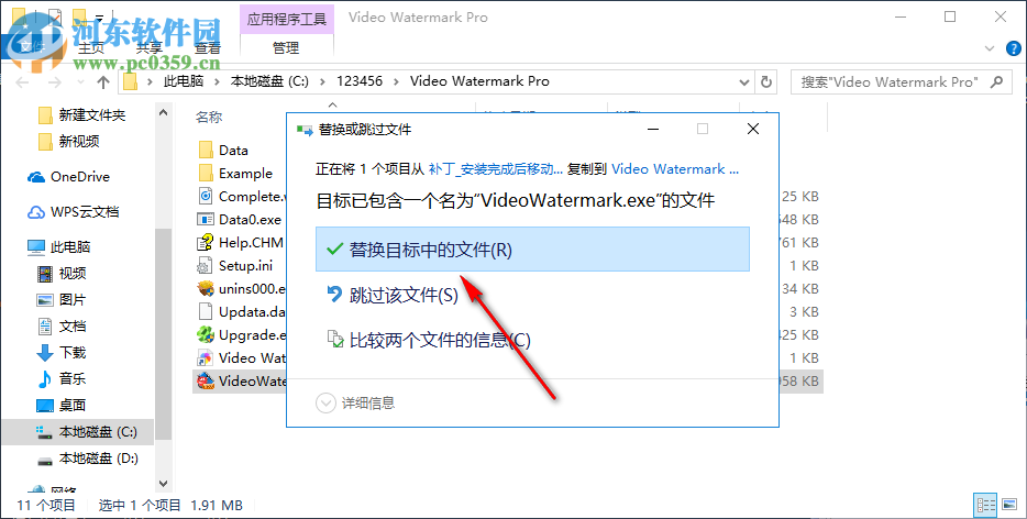 Aoao Video Watermark Pro(视频加水印软件) 5.3 免费版