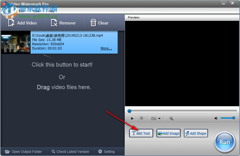 Aoao Video Watermark Pro(视频加水印软件) 5.3 免费版