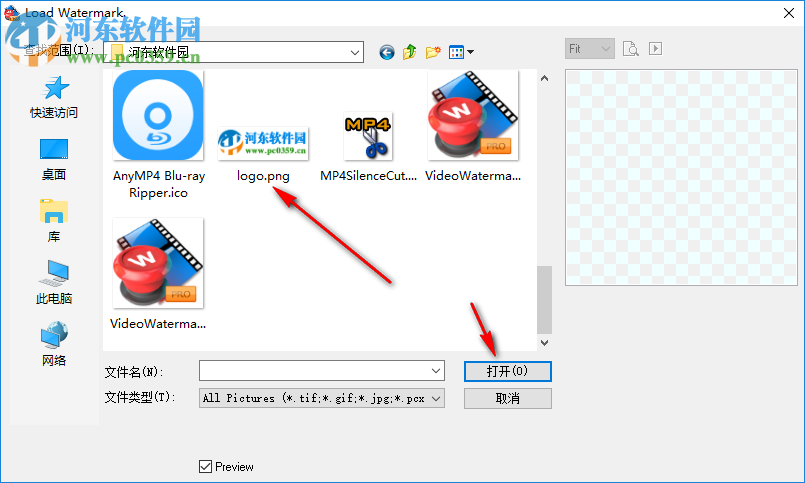 Aoao Video Watermark Pro(视频加水印软件) 5.3 免费版