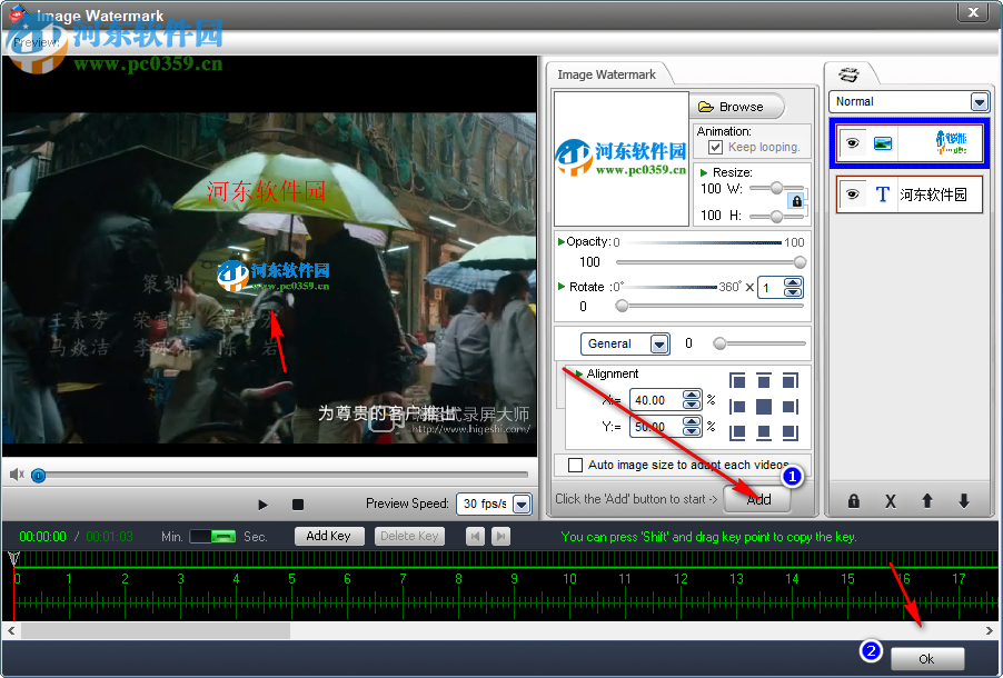 Aoao Video Watermark Pro(视频加水印软件) 5.3 免费版