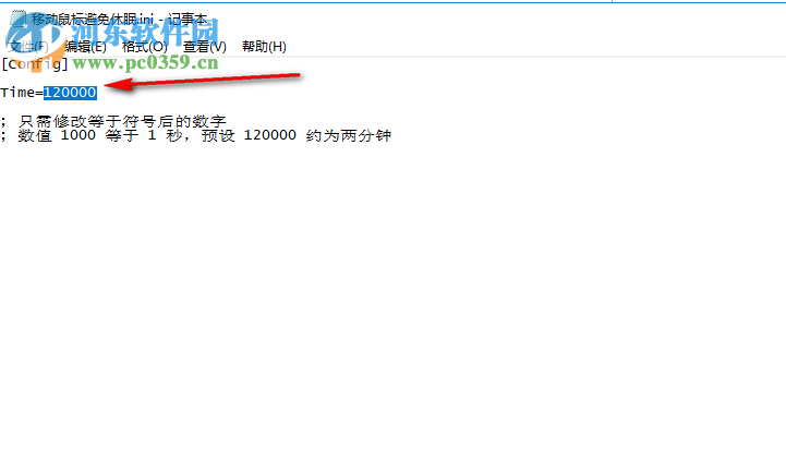 移动鼠标避免休眠工具 1.0 免费版