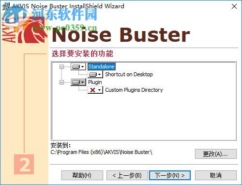 AKVIS Noise Buster(相片降噪软件) 10.3 免费版