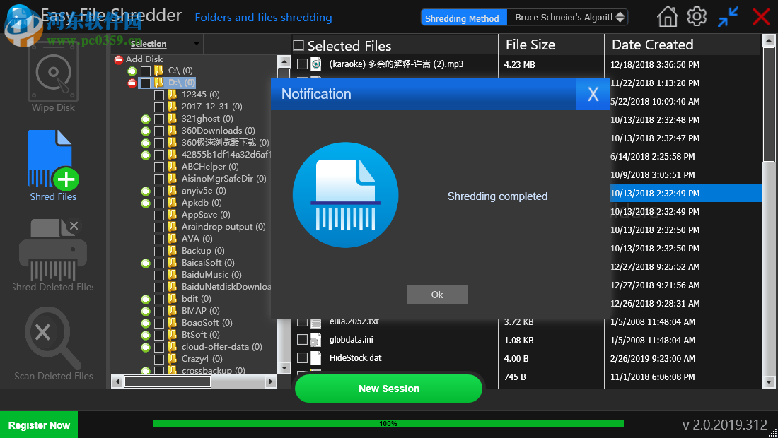 Easy File Shredder(文件粉碎机) 2.0.2019.312 免费版