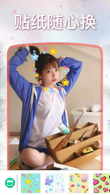 美美抠图大师(1)