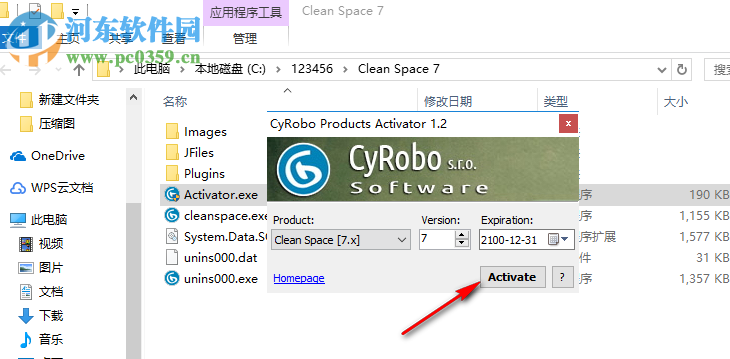 Cyrobo Clean Space Pro(浏览器垃圾缓存清理工具) 7.33 免费版