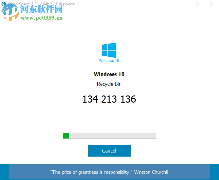 Cyrobo Clean Space Pro(浏览器垃圾缓存清理工具) 7.33 免费版