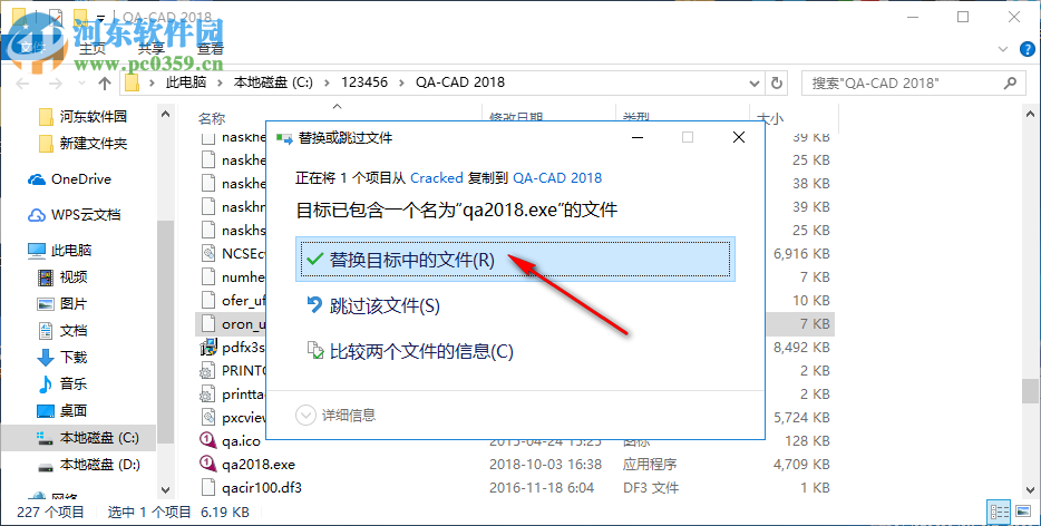 Guthrie QA-CAD(CAD绘图管理工具) 2018A.18 破解版
