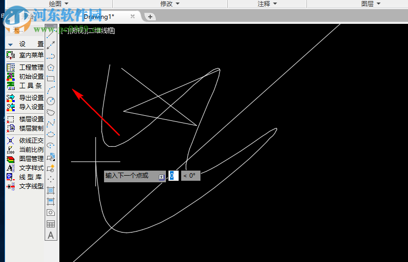 天正给排水t20 v5.0下载 附安装教程
