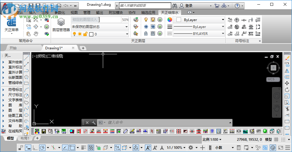 天正给排水t20 v5.0下载 附安装教程