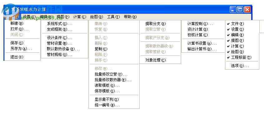 t20天正软件v5.0全系列补丁 附使用教程