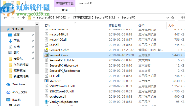 SecureFX 8.5.3下载 32位/64位 附安装教程