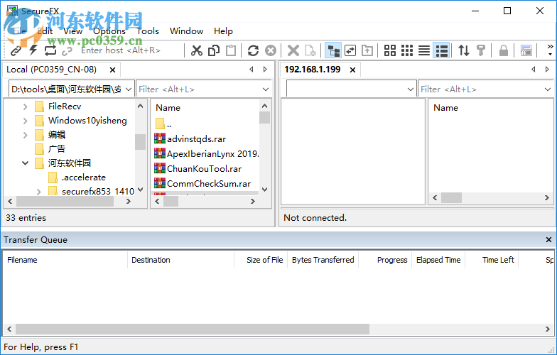 SecureFX 8.5.3下载 32位/64位 附安装教程