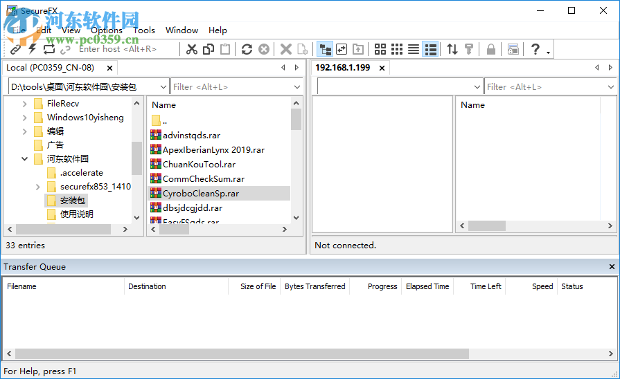 SecureFX 8.5.3下载 32位/64位 附安装教程