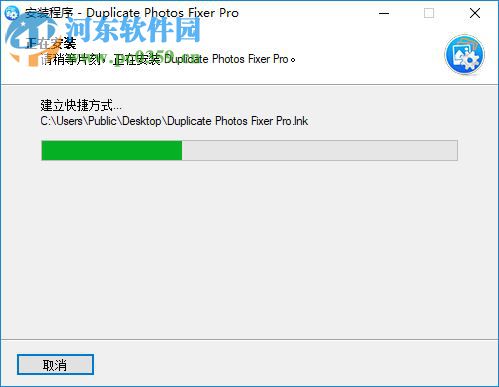 Duplicate Photos Fixer pro(重复照片删除工具) 1.1.1086.7407 中文版