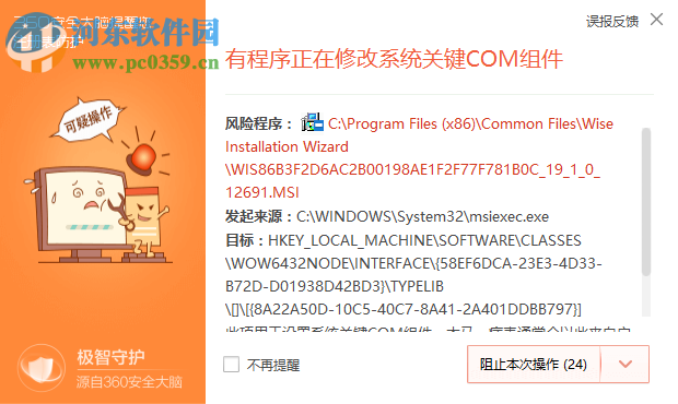 endnote x9.1下载 附安装教程