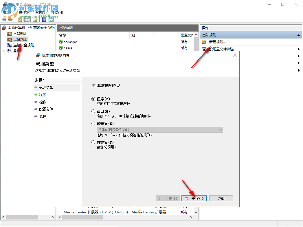 endnote x9.1下载 附安装教程