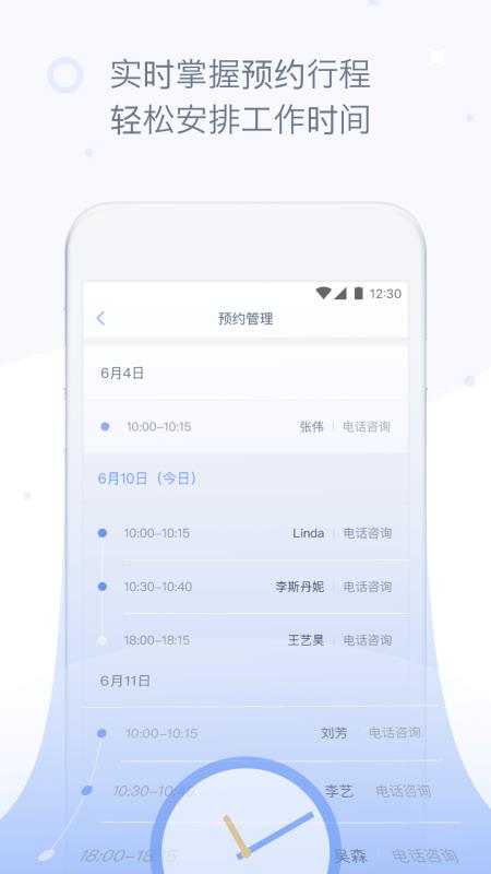 速眠医生医生版(3)
