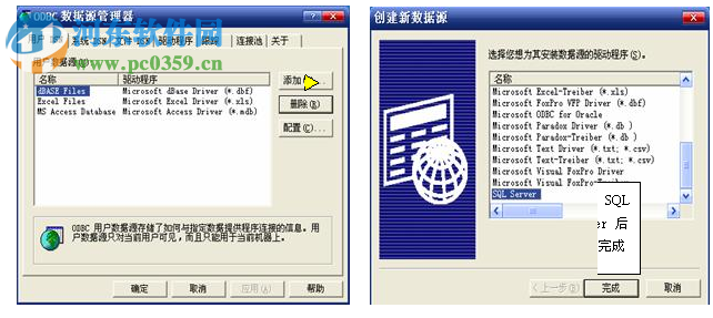 子美建筑工地信息化管理平台