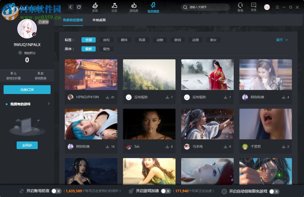 GOGO steam助手pc版(steam玩家游戏助手) 2.0.0.2 免费版
