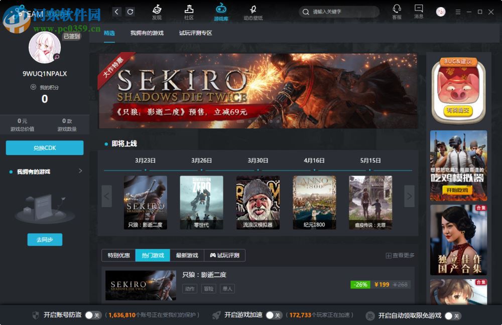 GOGO steam助手pc版(steam玩家游戏助手) 2.0.0.2 免费版