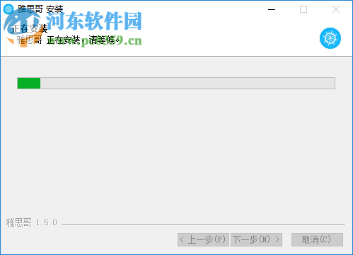 雅思哥机考软件