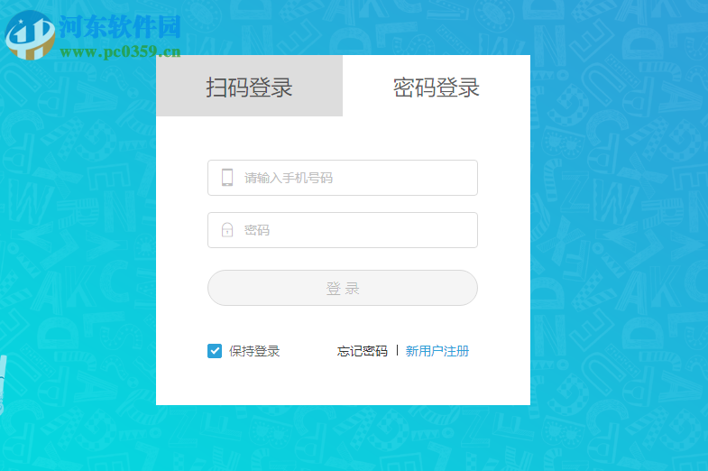 雅思哥机考软件