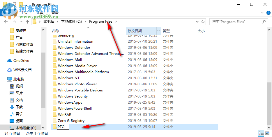 ptc creo 6.0下载 简体中文版